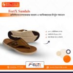 Sandal 100 Chocolate - Image 4